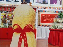 -果仁张(食品街店)