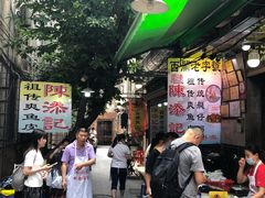 -陈添記·祖傳爽鱼皮·西关老字号(广州首店)