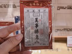 -東茅街茶馆