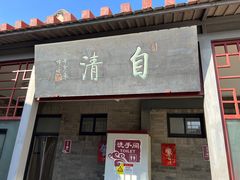-古文化街旅游区