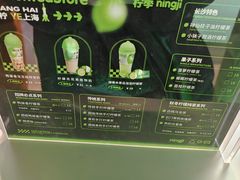 菜单-柠季·手打柠檬茶(静安大悦城北座B1店 )