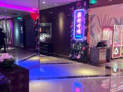 -纯K(打浦桥店)