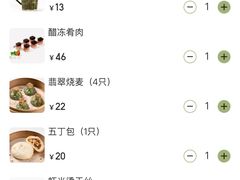-永春园·扬州早茶·淮扬菜(漫乐城店)