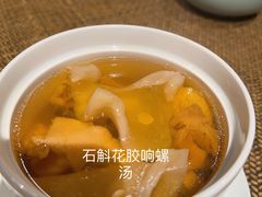 -新荣记(西溪湿地店)