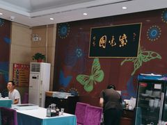 -紫光园(燕郊总店)