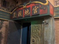 -星空密室·精选(天一豪景店)