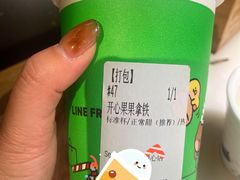 -Seesaw Coffee(苏州中心店)