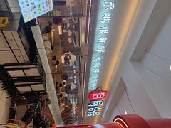 -同合居·非遗东北菜(王府井店)