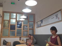 -一芳陈家台湾水果茶(荔枝沟店)