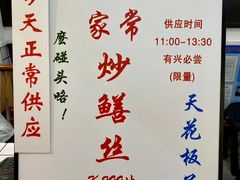 -逸桂禾面馆