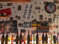 -三杯赤運·中式小酒馆(所城里店)