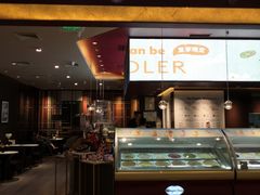 门面-哈根达斯(皇城恒隆广场店)