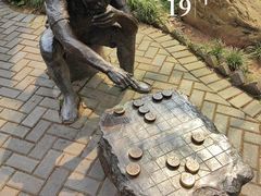 -重庆园博园