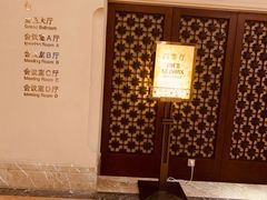 -龙熙维景国际会议中心