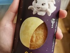 -麦当劳(光新乐购店)