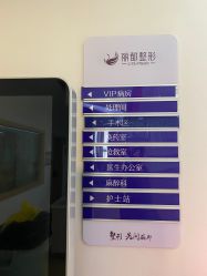 -丽都整形美容医院·全国连锁旗舰店