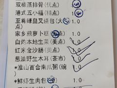 -步步高·粤北之珠海鲜坊