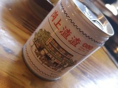 -岗上渣渣老火锅(两路口店)