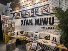 -米屋石锅拌饭(师大店)