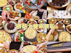 -COMMUNE幻师(上邦百汇城店)