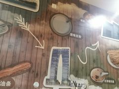 -阊门姚记豆浆(旧学前直营店)