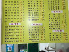 -老周记顺德双皮奶