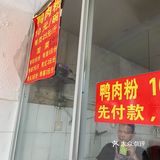 这份量是亏本经营吧[调皮]