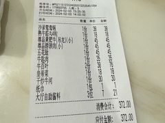 -潮汕大目牛肉火锅(水围店)