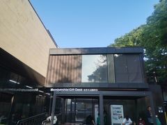 -新罗免税店(首尔总店)