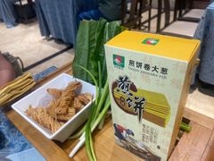 -煎饼卷大葱·非遗传承·潍坊菜(十笏园店)