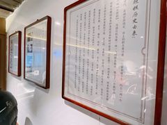 -锦记糕点铺