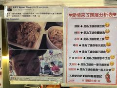 -华辉小食