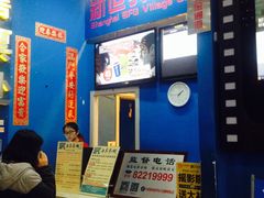 -SFC上影影城(新世界店)
