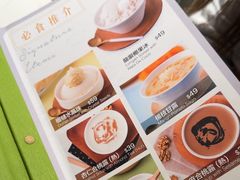 -聪嫂私房甜品(旺角二店)