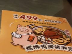 -小螺大作·螺蛳粉火锅(林和西店)