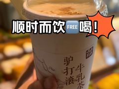 -龙湖星悦荟(颐和店)