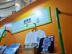 -凯德广场(学府店)