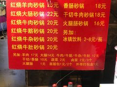 -南湖胖子砂锅(南湖店)