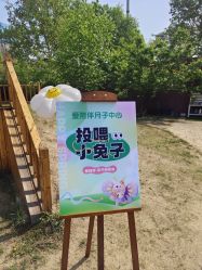 -爱陪伴一对一月子中心(融侨店)