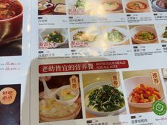 -金鼎轩(方庄天坛店)