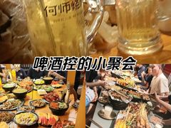 -何师烧烤Pro ·江湖川菜·小龙虾·精酿(太古里旗舰店)