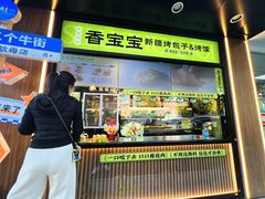 -丝路传奇·中国拉面航母店(北医三院店)