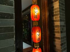 -味可道美食坊(福基路店)