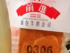-红星前进面包牛奶公司(五道口购物中心店)