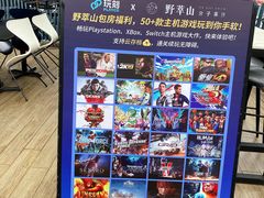 -野萃山·潮汕厚果汁(十亩地店)