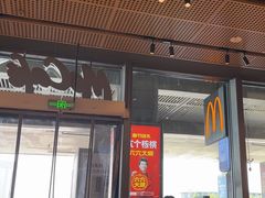 -麦当劳(南京南站站外店)