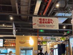 -木屋烧烤(龙岗龙城万科里店)
