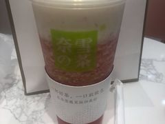 -奈雪的茶(金华永盛店)