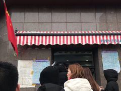 门面-阿布拉的馕(西北路店)