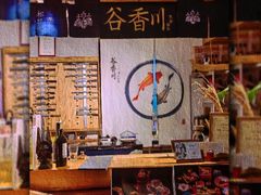 -谷咖啡·鲜花绿植花园餐厅